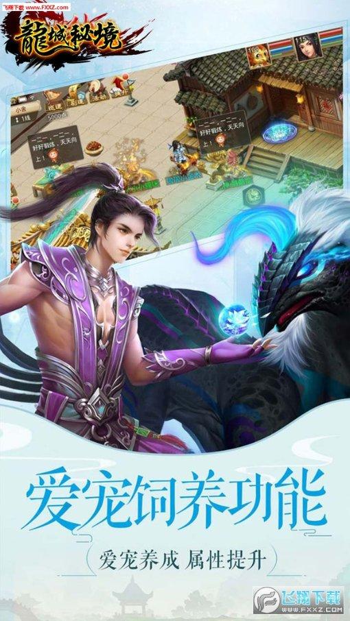 生活中，什么让你最没有安全感？游戏画面